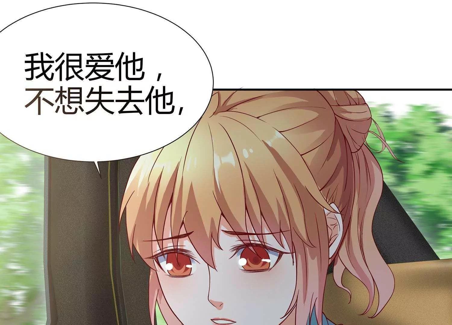 第4话  大型车祸现场83