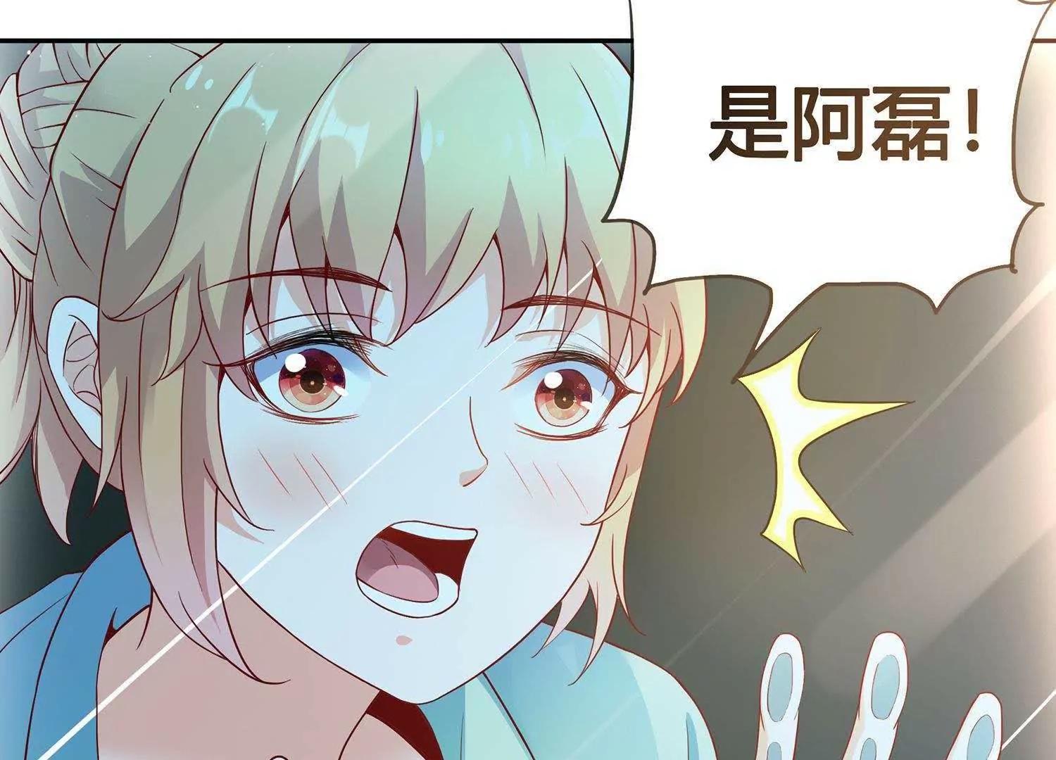 第4话  大型车祸现场89