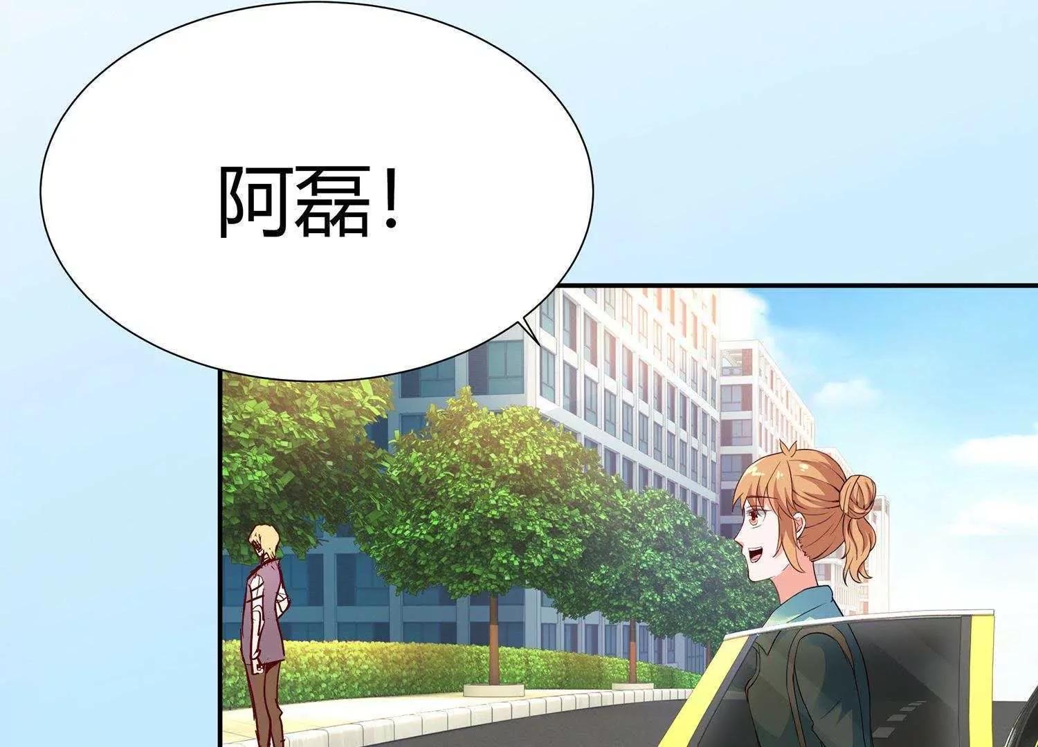 第4话  大型车祸现场95