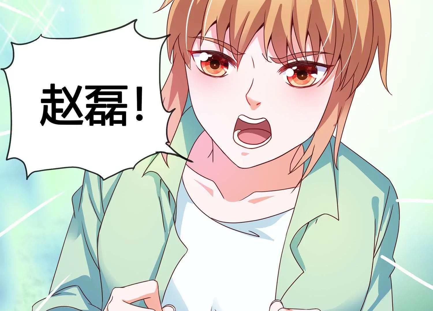 第5话  我还可以更过分10