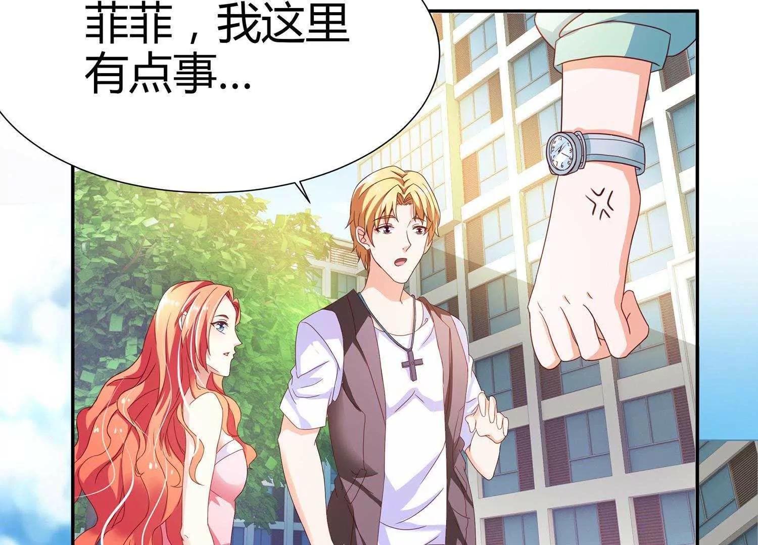 第5话  我还可以更过分13