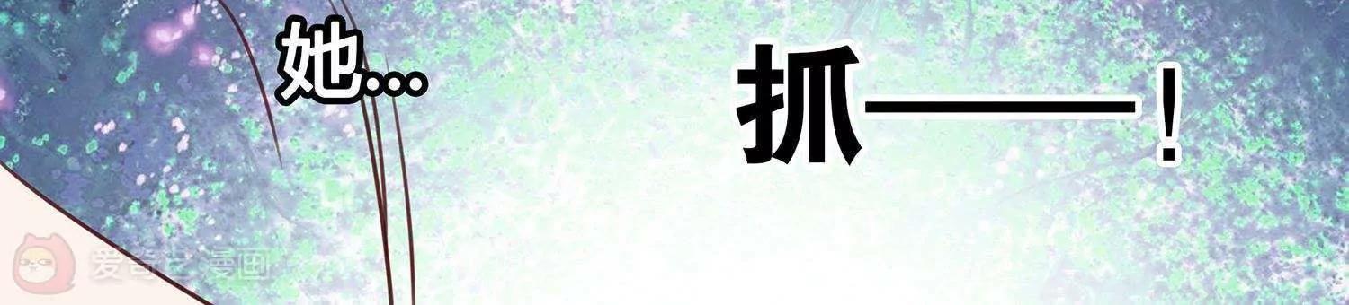 第5话  我还可以更过分17