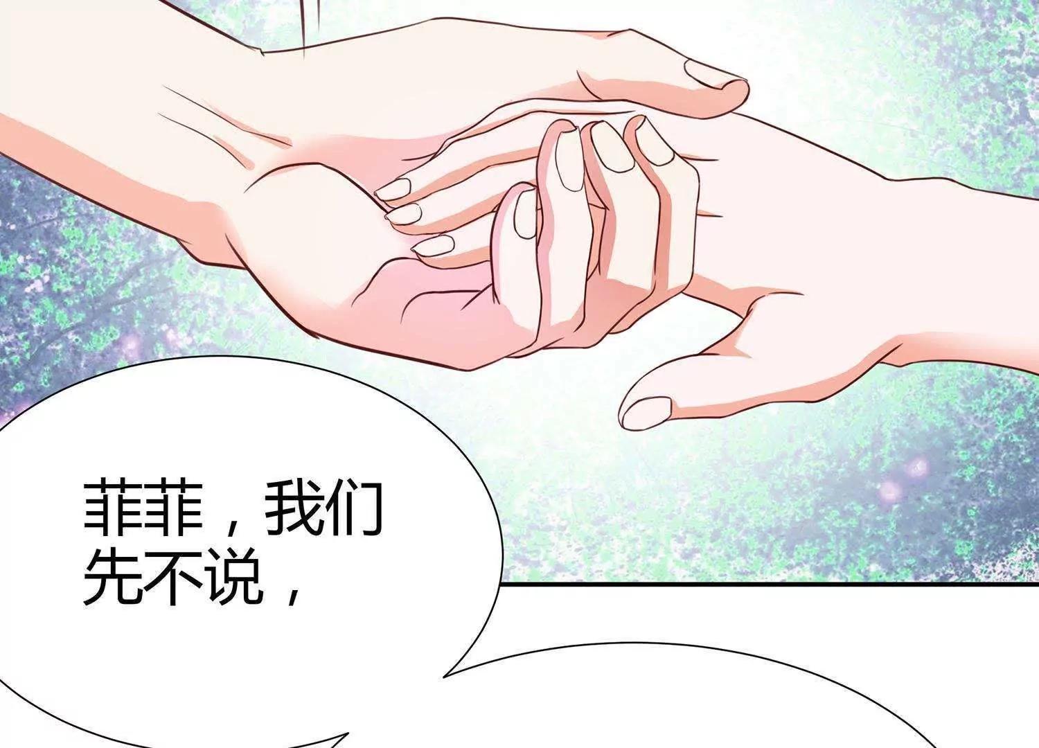 第5话  我还可以更过分18