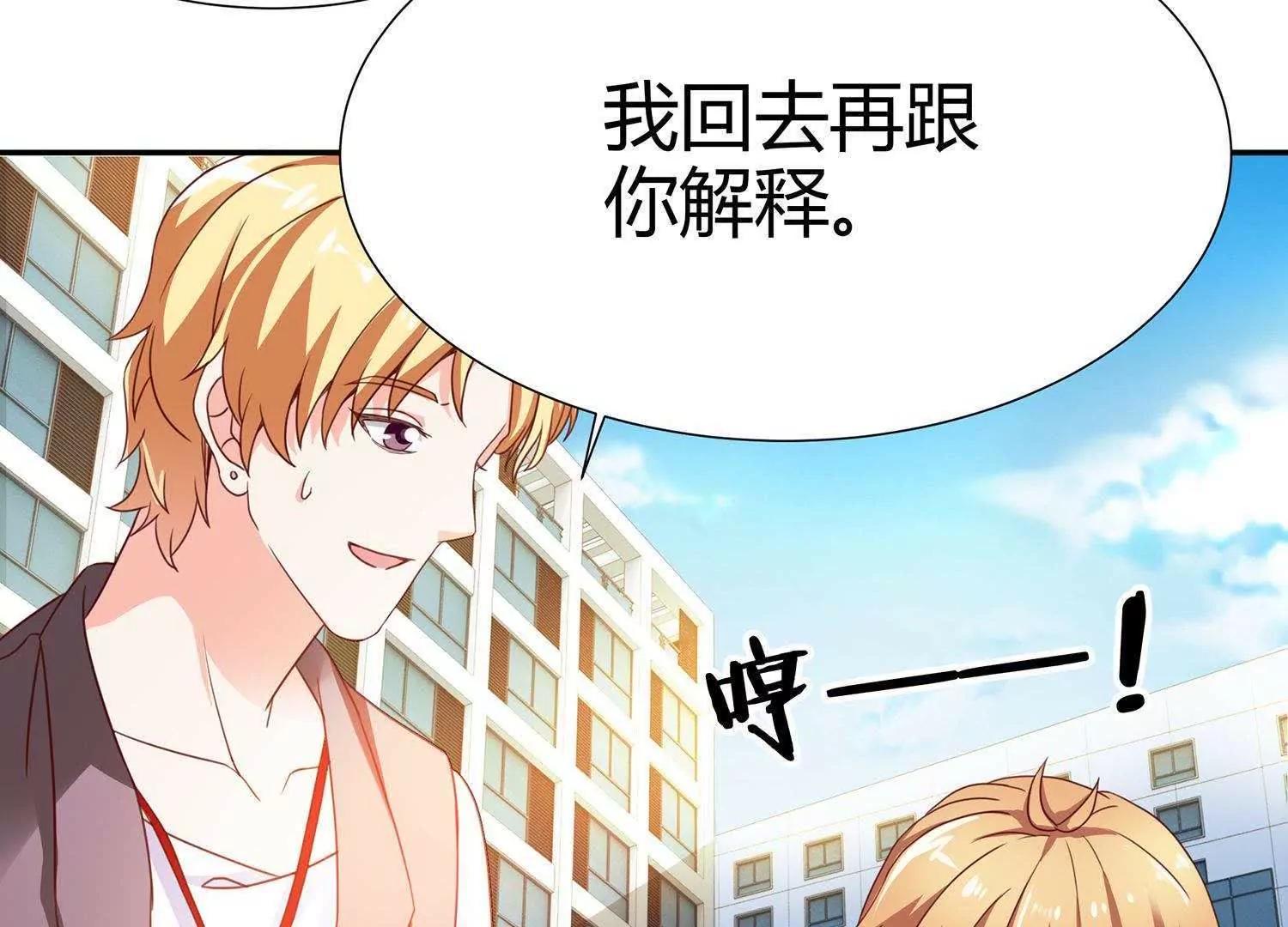 第5话  我还可以更过分19