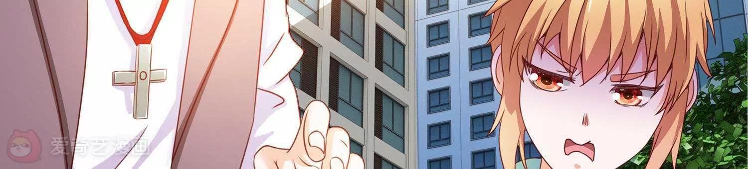 第5话  我还可以更过分20