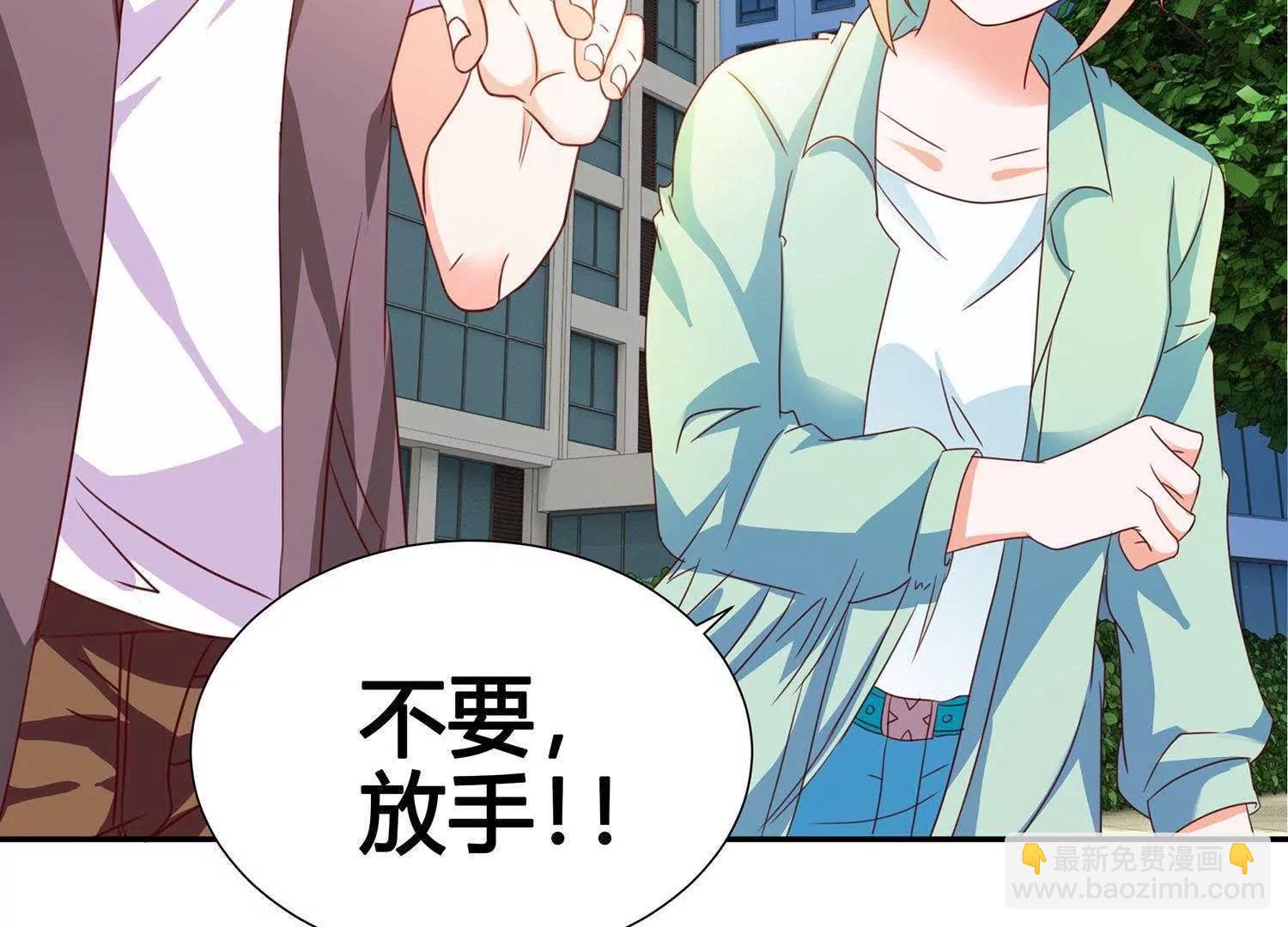 第5话  我还可以更过分21