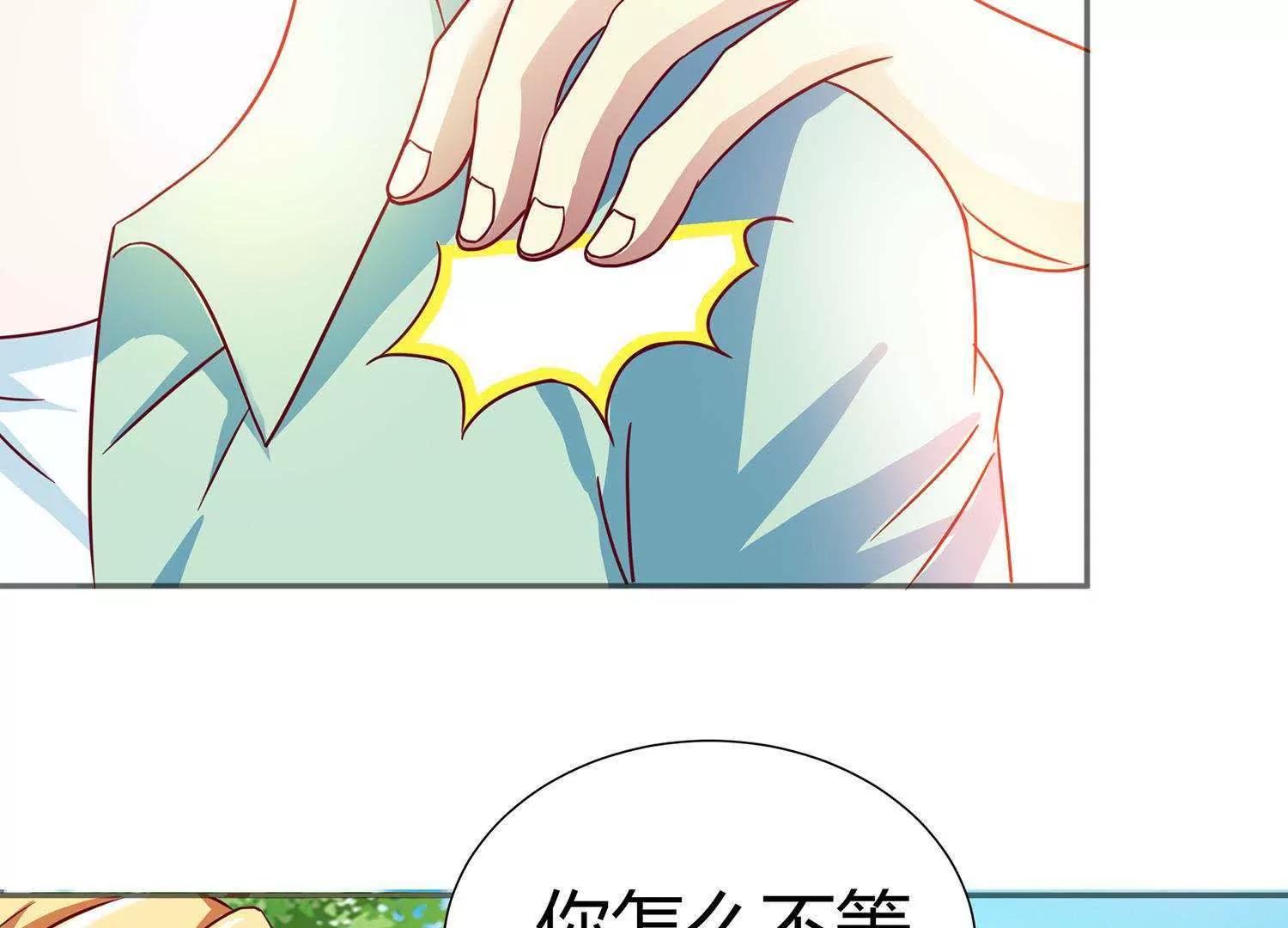 第5话  我还可以更过分24