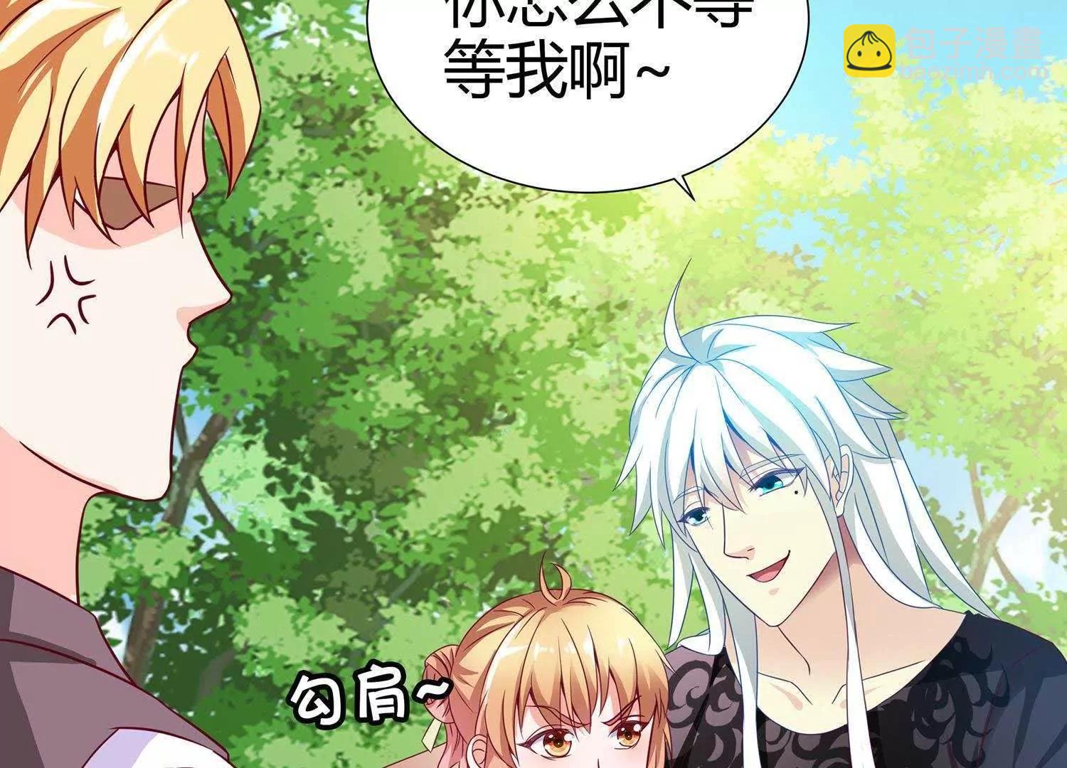 第5话  我还可以更过分25