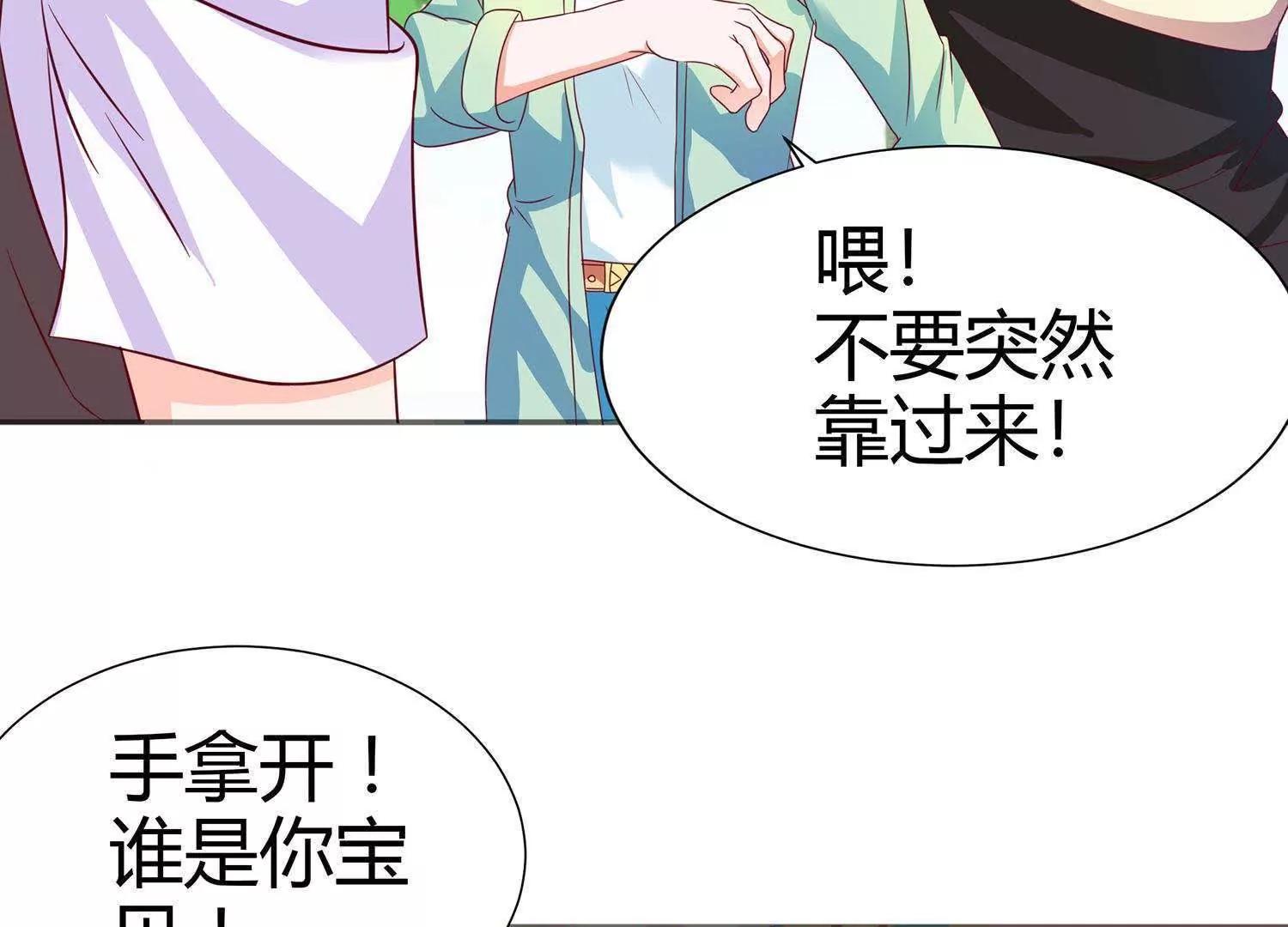 第5话  我还可以更过分27