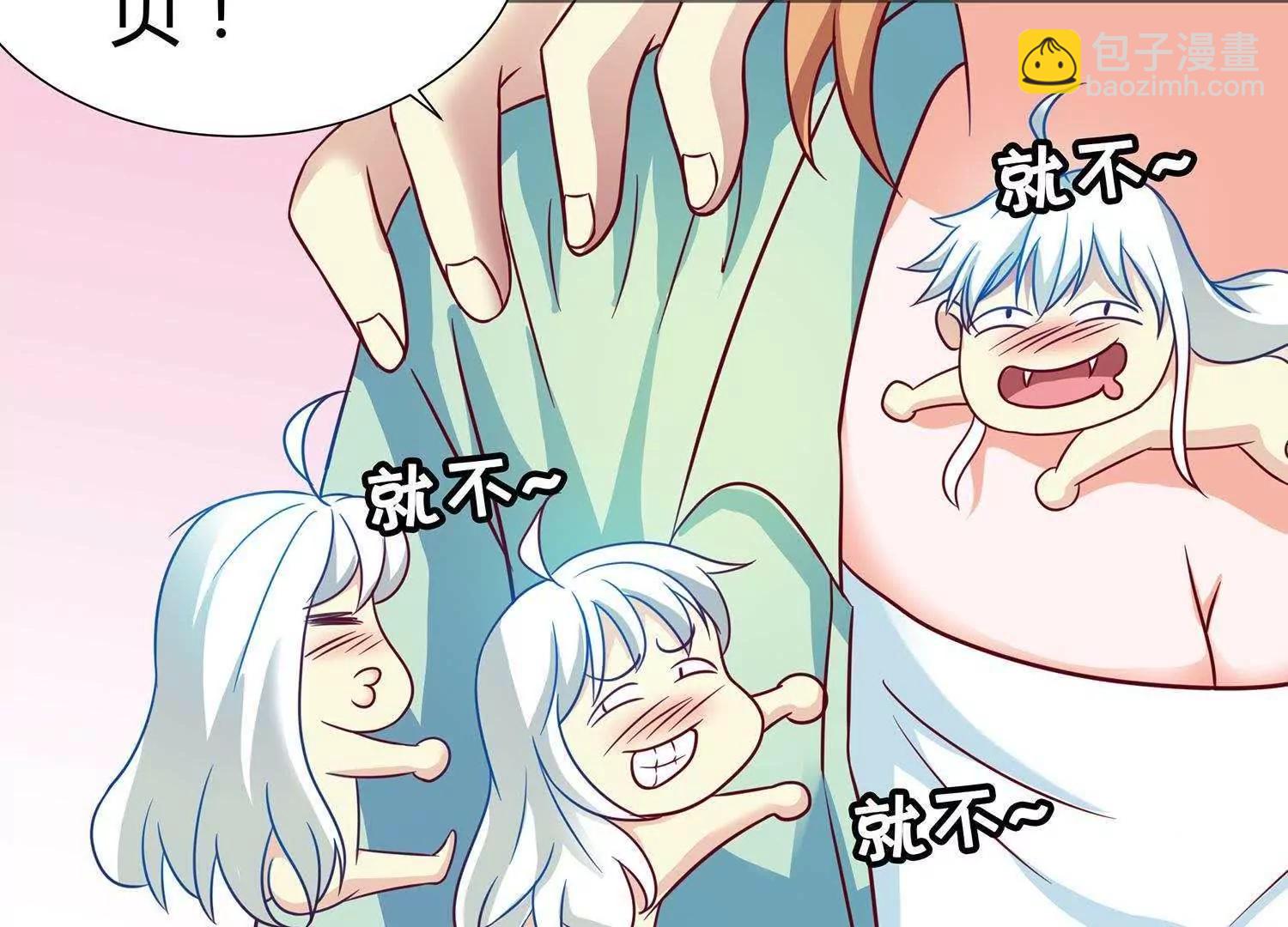 第5话  我还可以更过分28