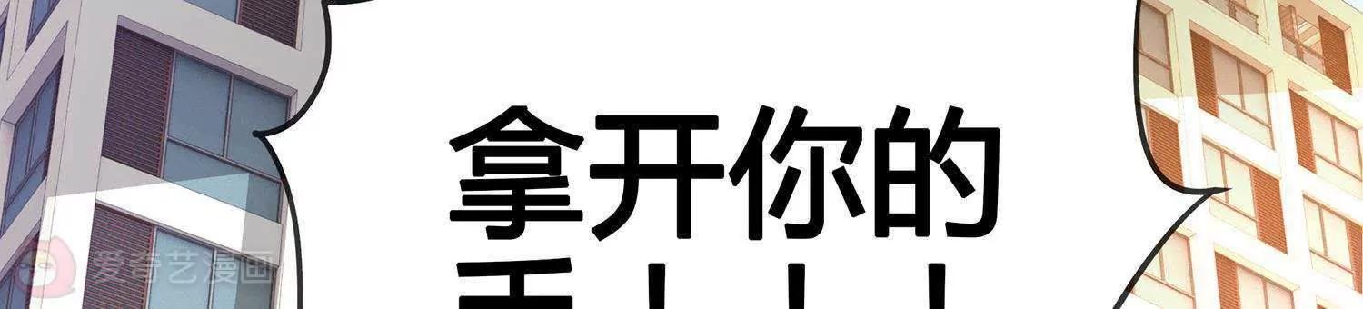第5话  我还可以更过分32