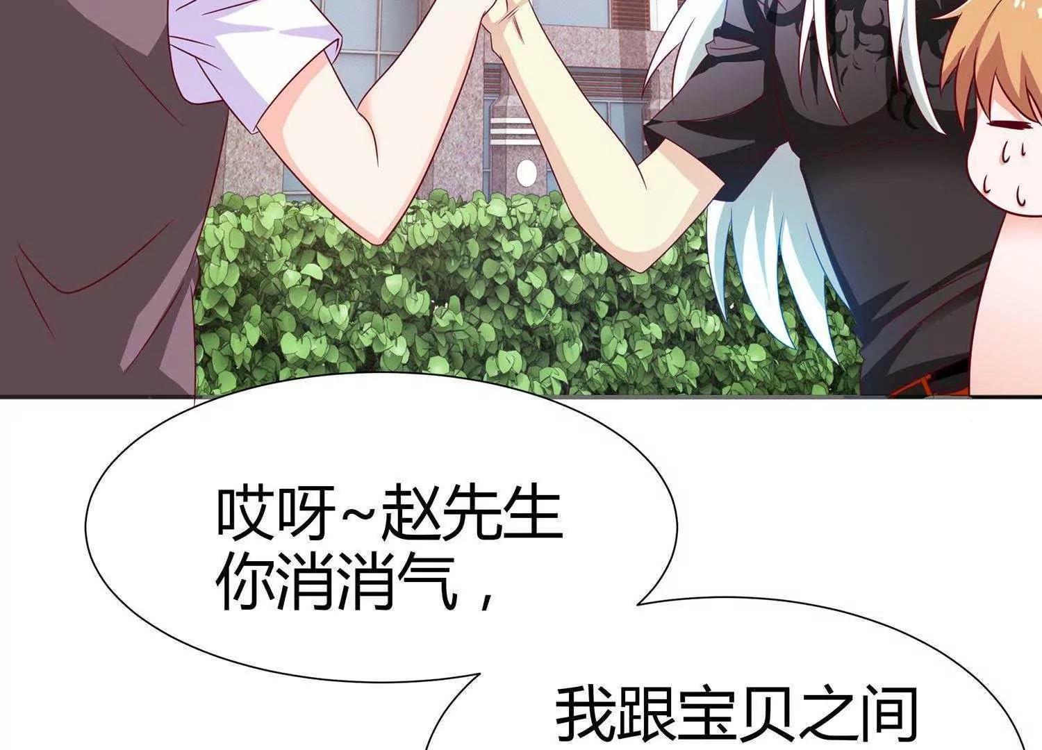第5话  我还可以更过分34