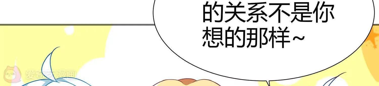 第5话  我还可以更过分35