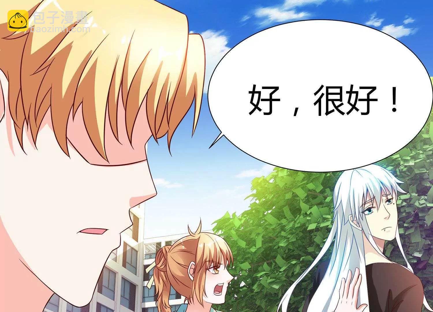 第5话  我还可以更过分40