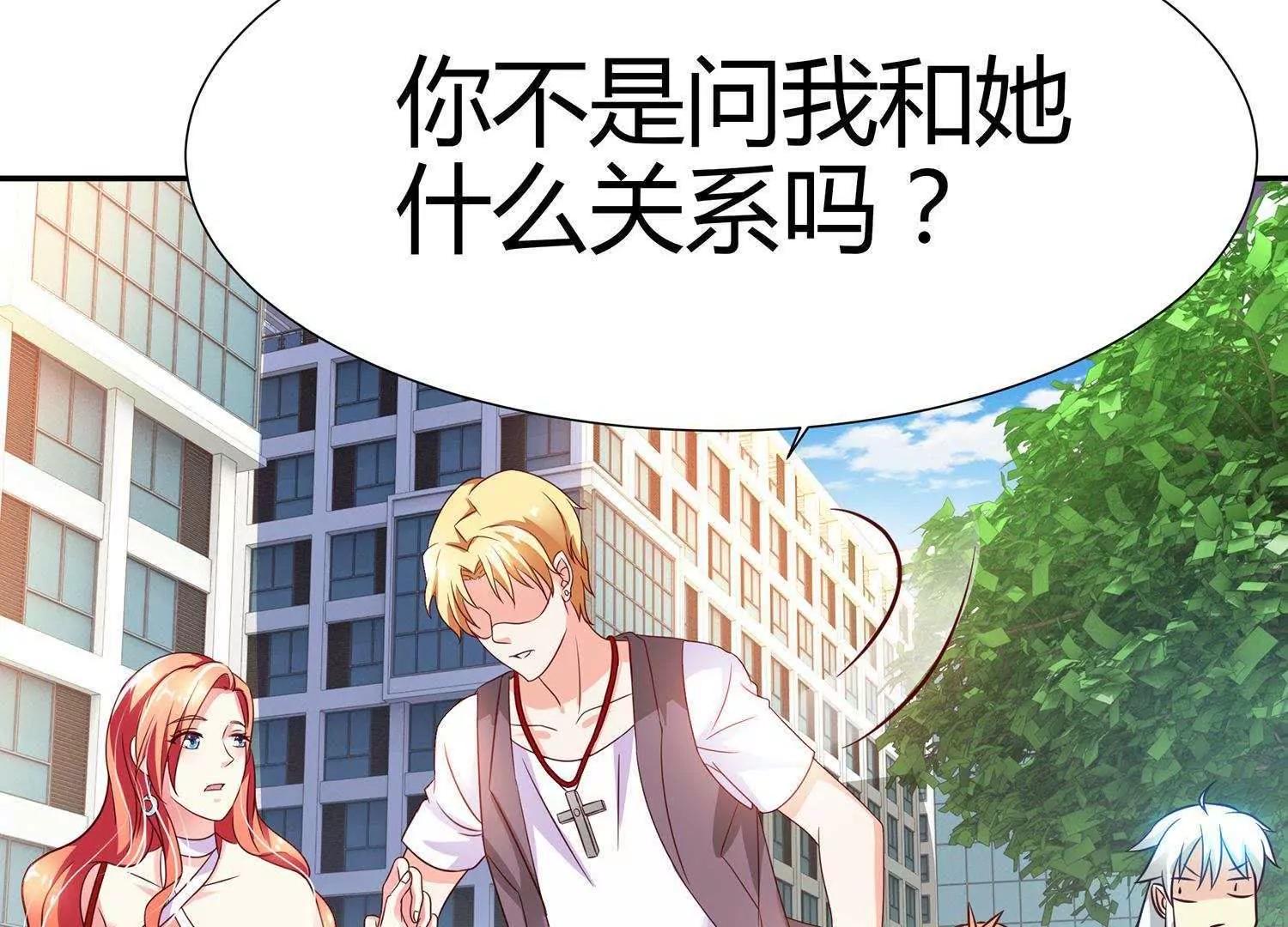 第5话  我还可以更过分43