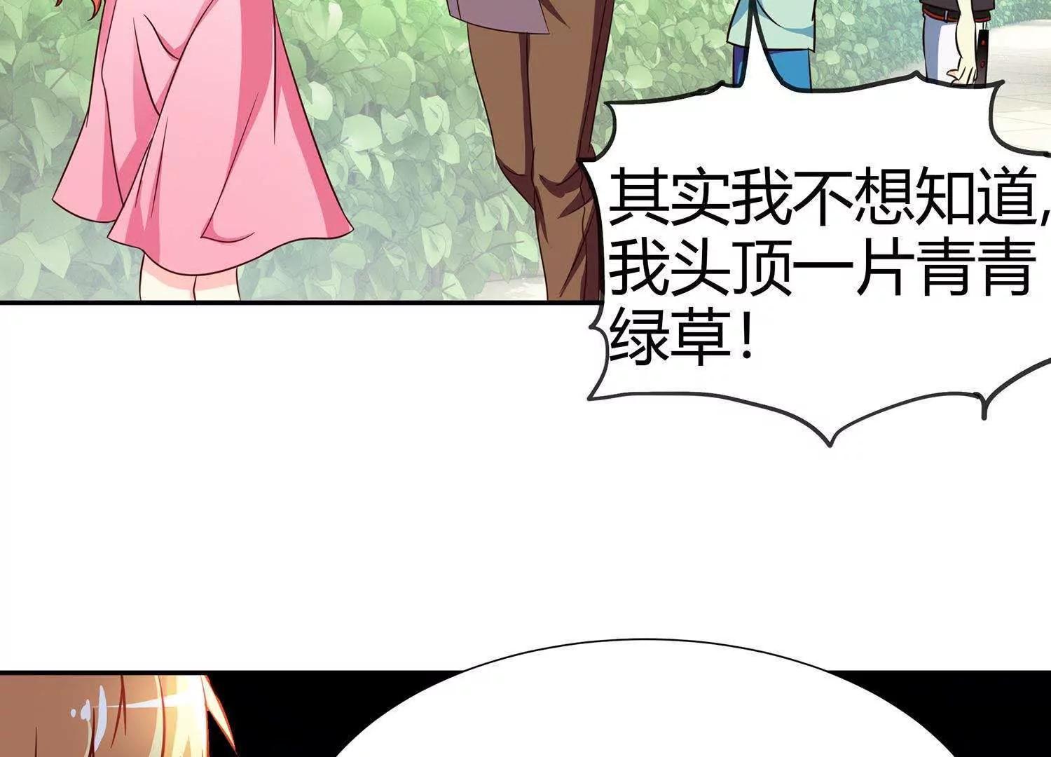 第5话  我还可以更过分45