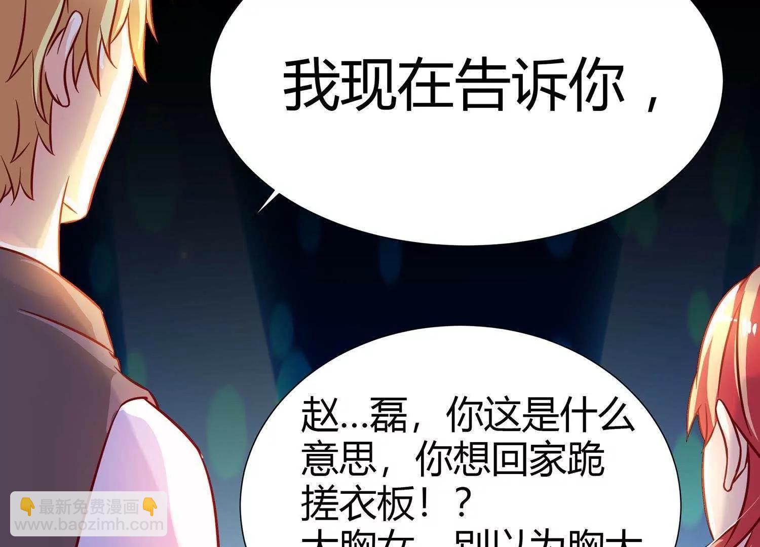 第5话  我还可以更过分46