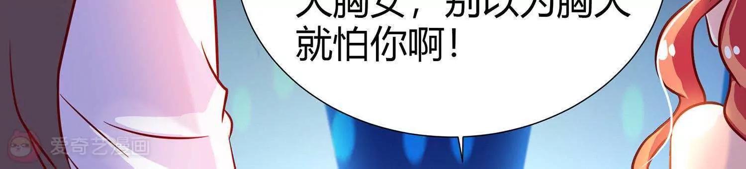第5话  我还可以更过分51