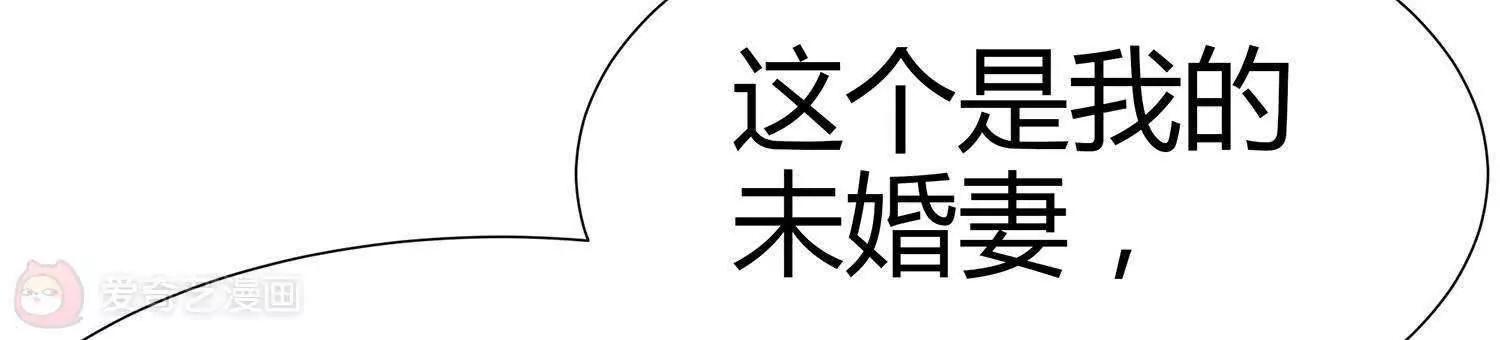 第5话  我还可以更过分54