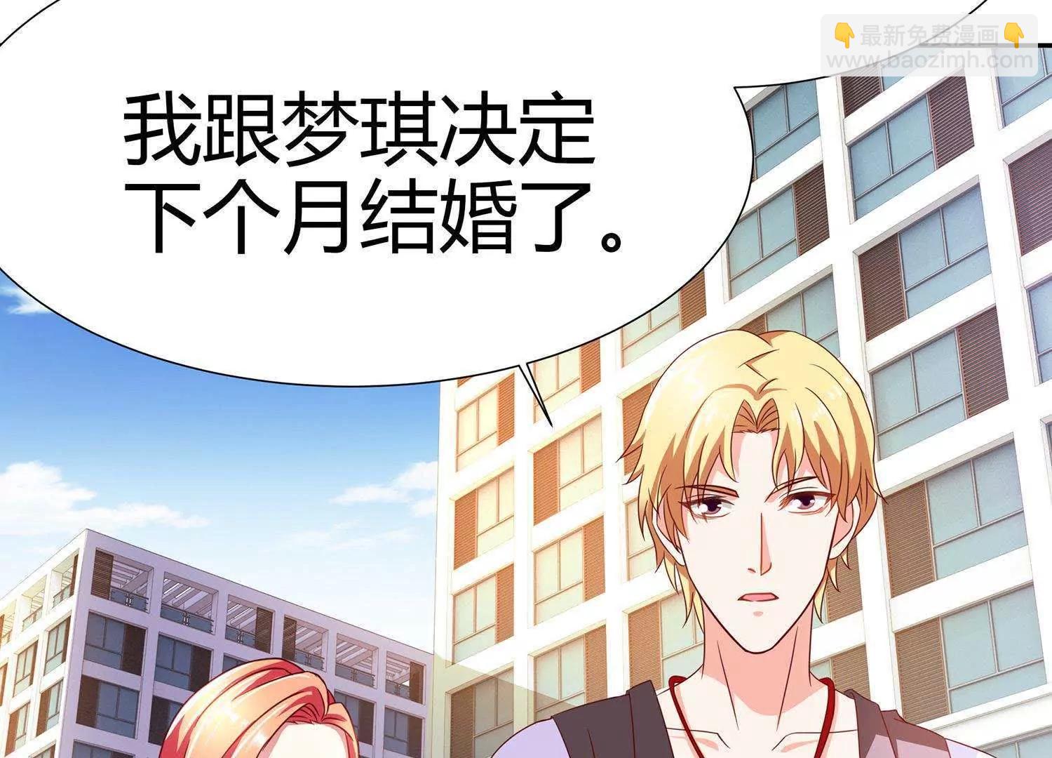 第5话  我还可以更过分55
