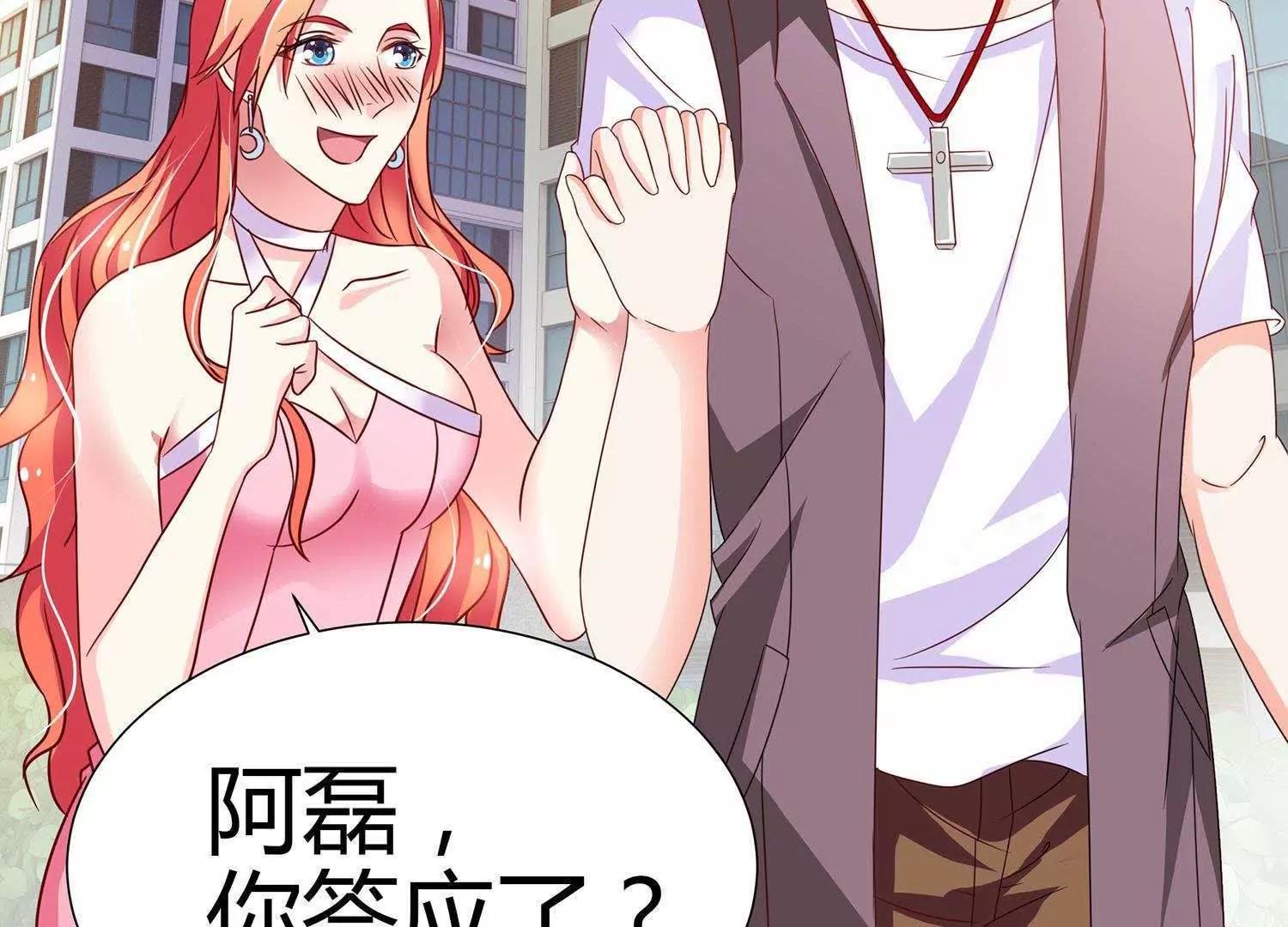 第5话  我还可以更过分56