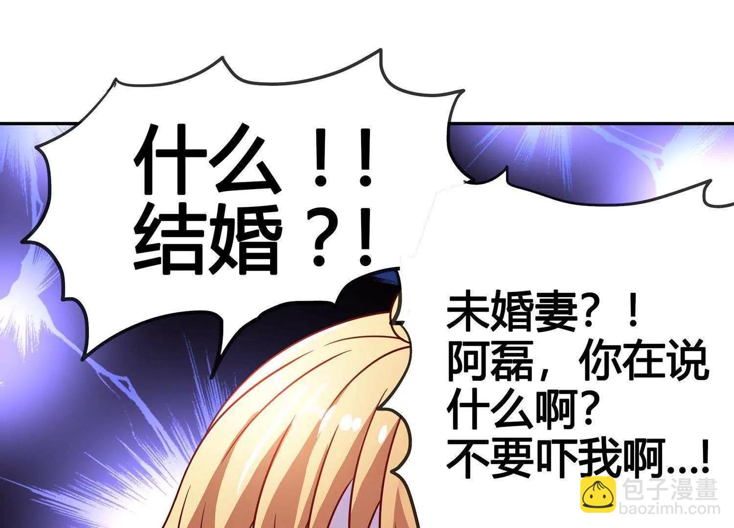 第5话  我还可以更过分58