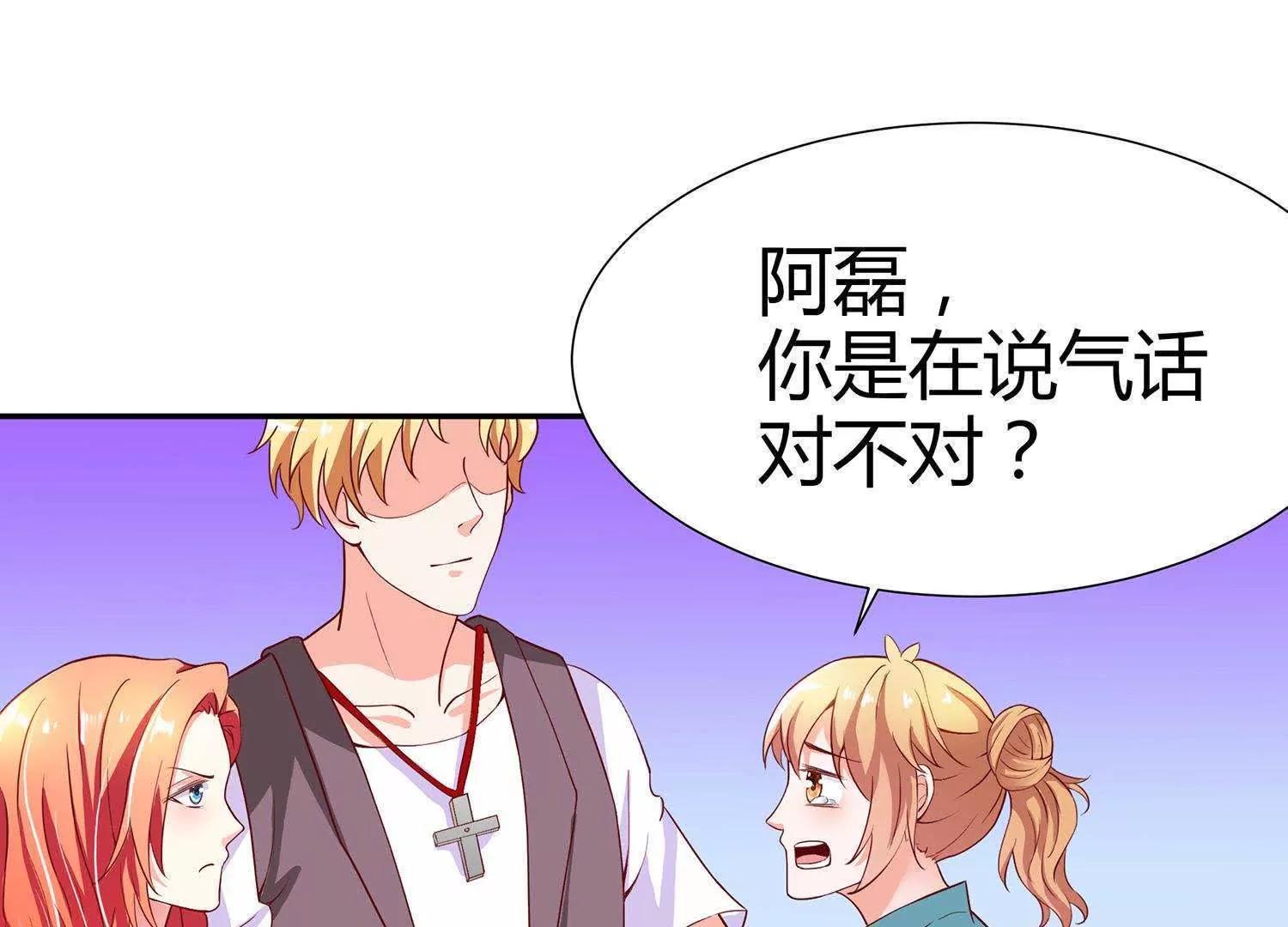 第5话  我还可以更过分61