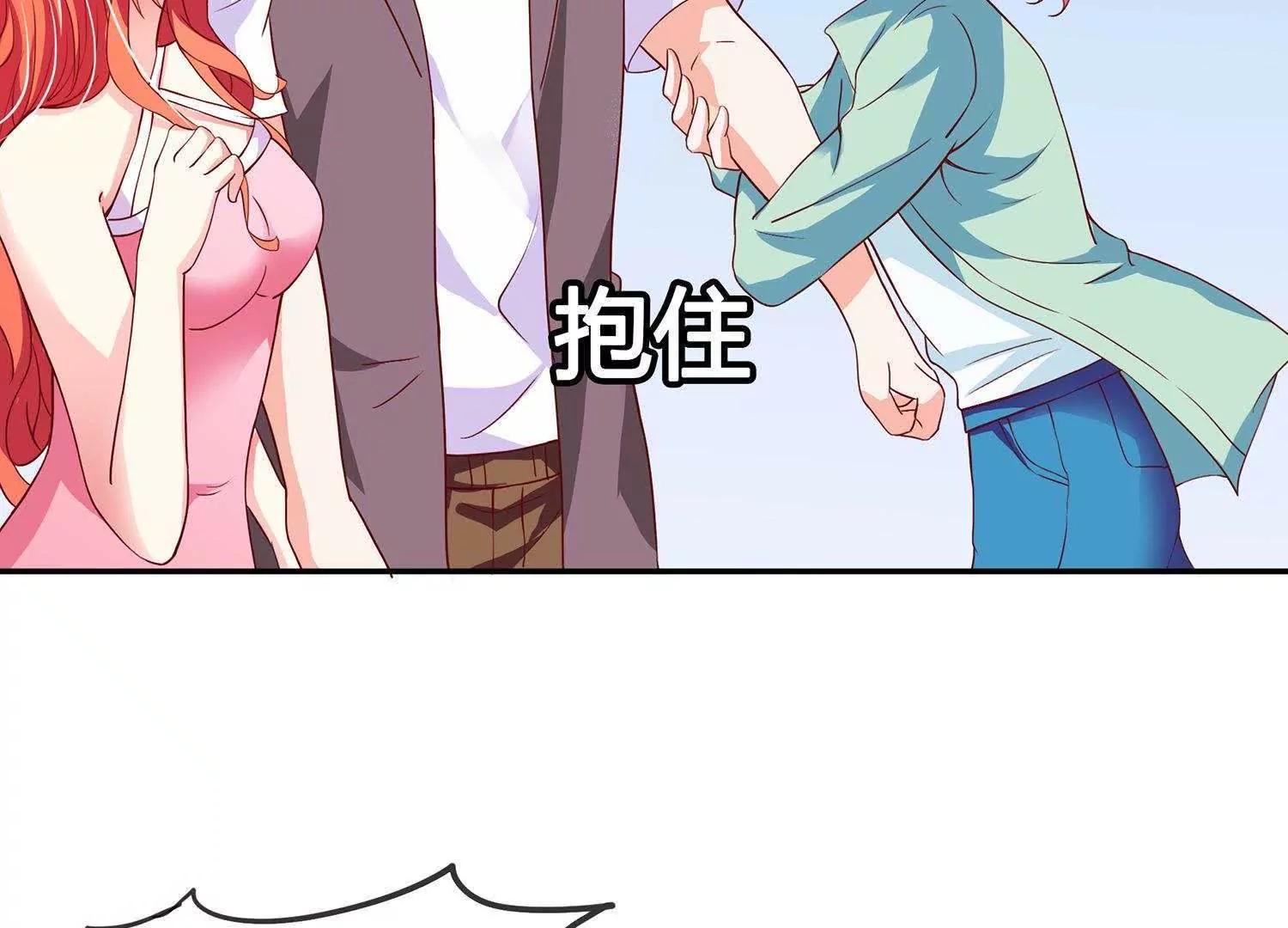 第5话  我还可以更过分62