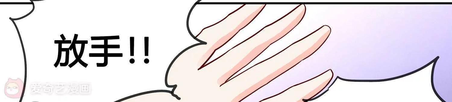 第5话  我还可以更过分63