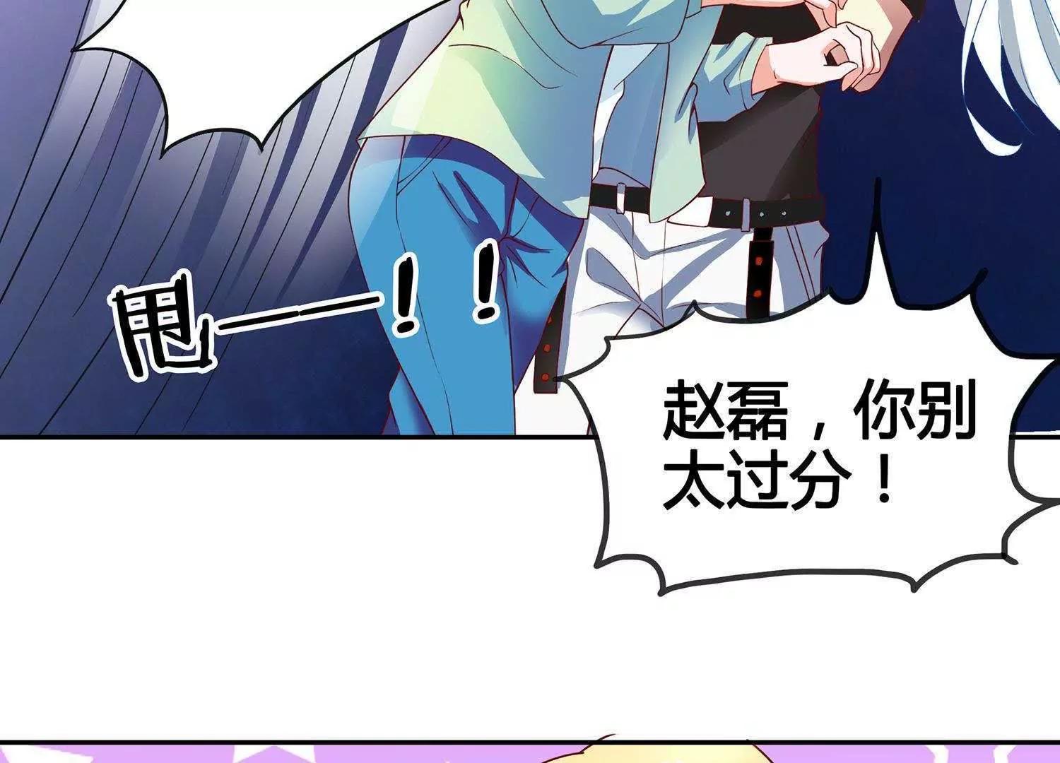 第5话  我还可以更过分65