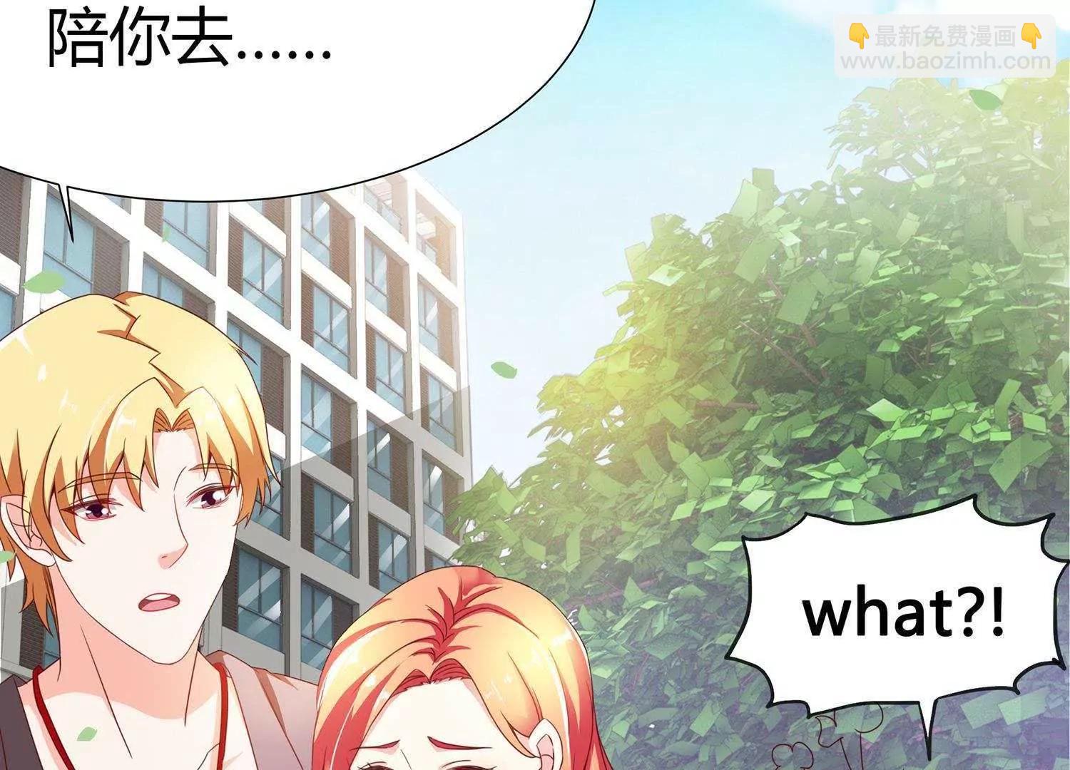 第5话  我还可以更过分7