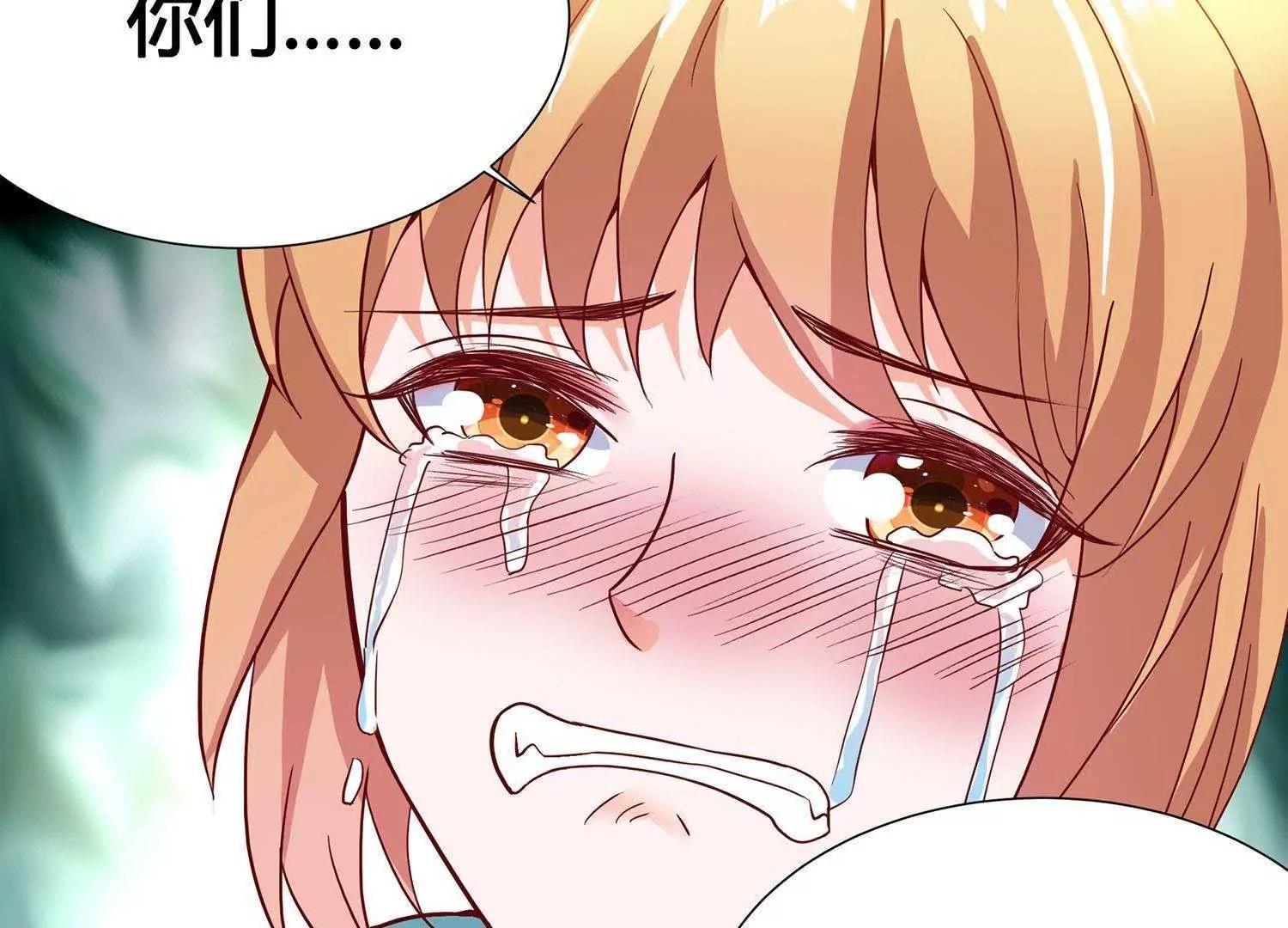 第5话  我还可以更过分71