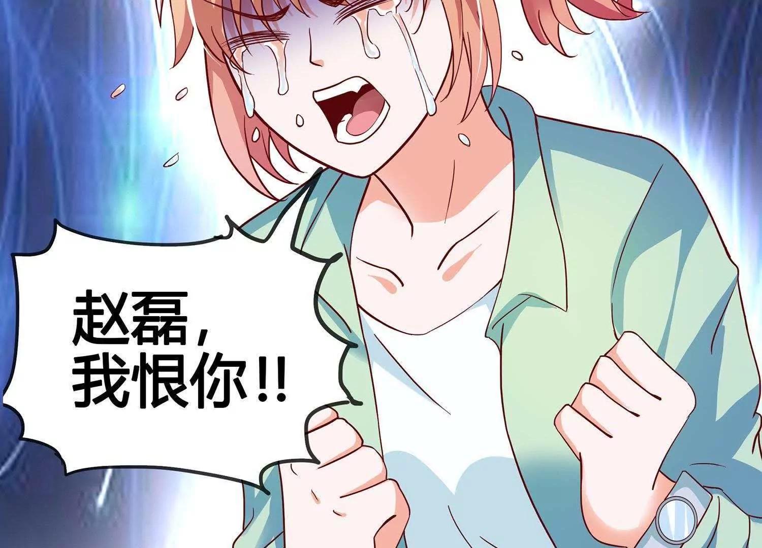 第5话  我还可以更过分74