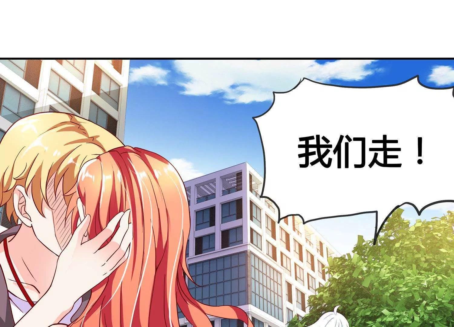 第5话  我还可以更过分76