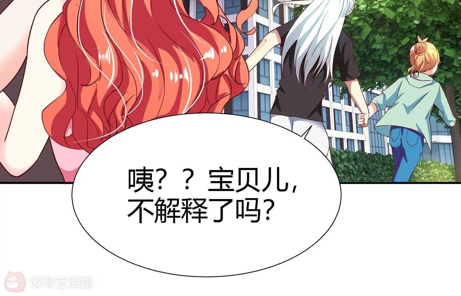 第5话  我还可以更过分77