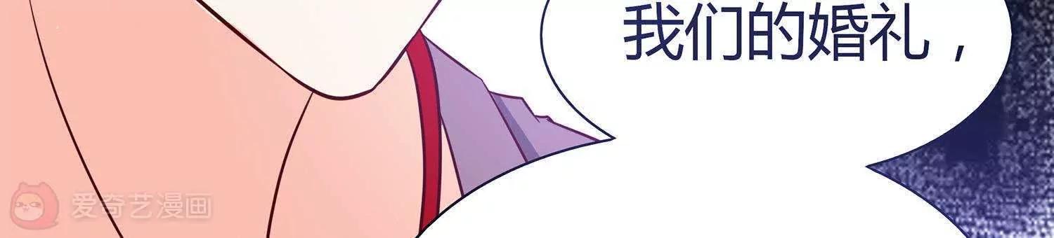 第6话  婚礼我一定到11