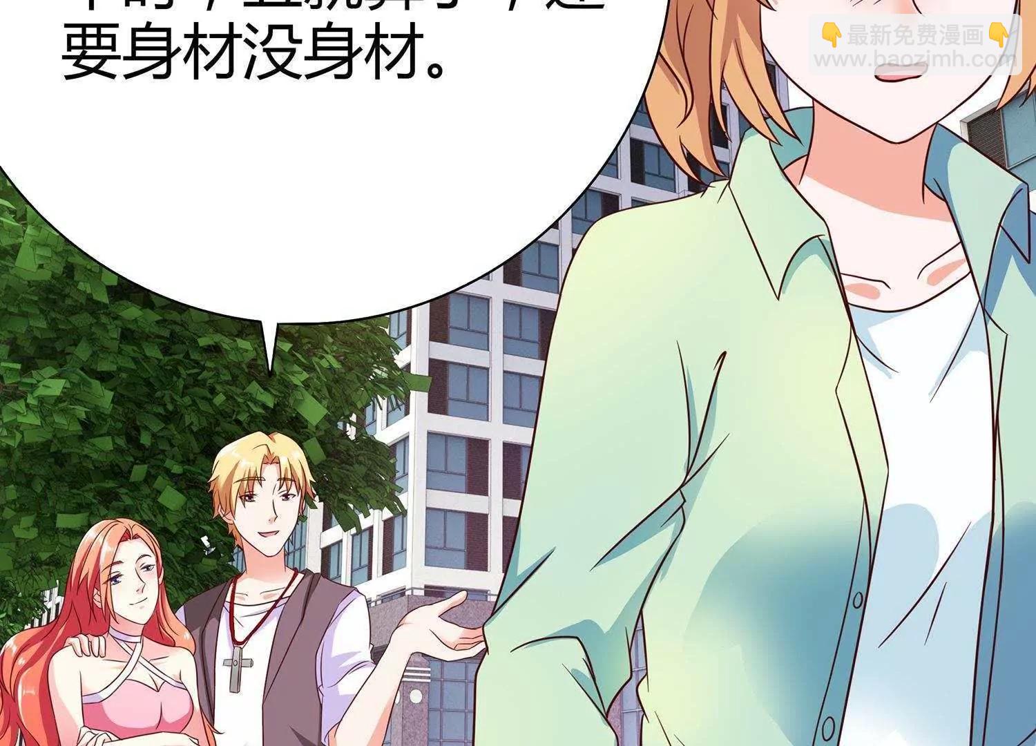 第6话  婚礼我一定到13