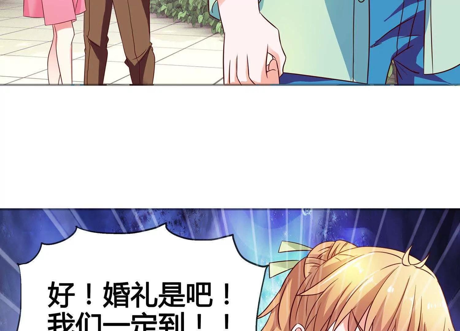 第6话  婚礼我一定到15