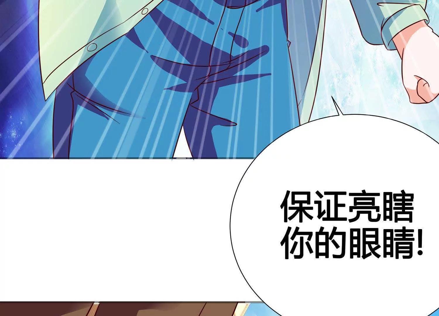 第6话  婚礼我一定到18