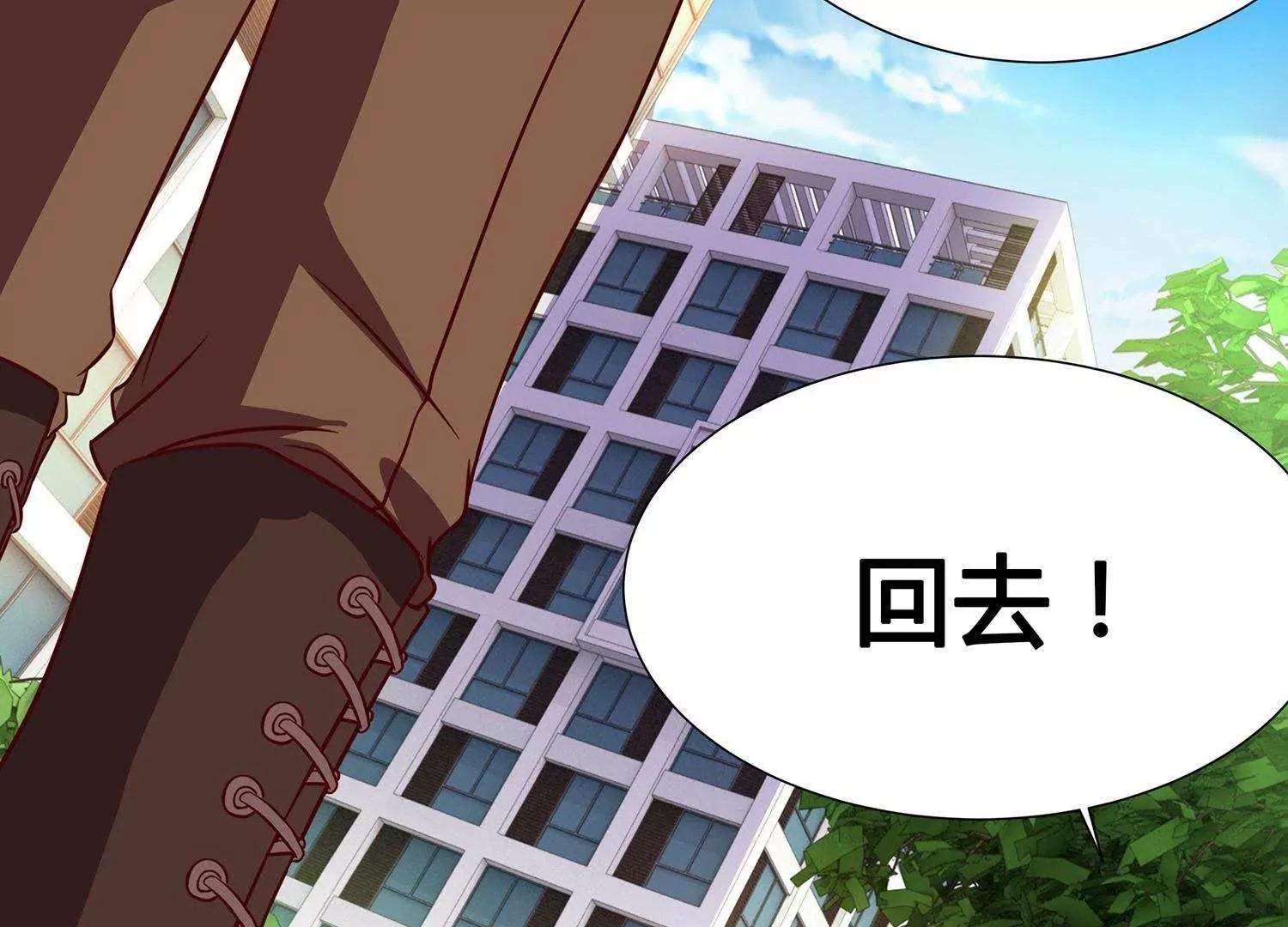 第6话  婚礼我一定到19
