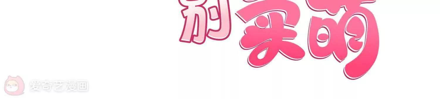 第6话  婚礼我一定到2