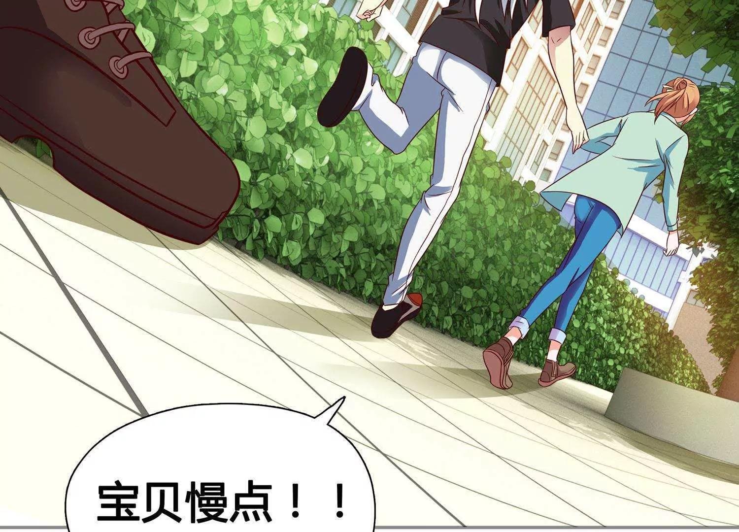 第6话  婚礼我一定到21