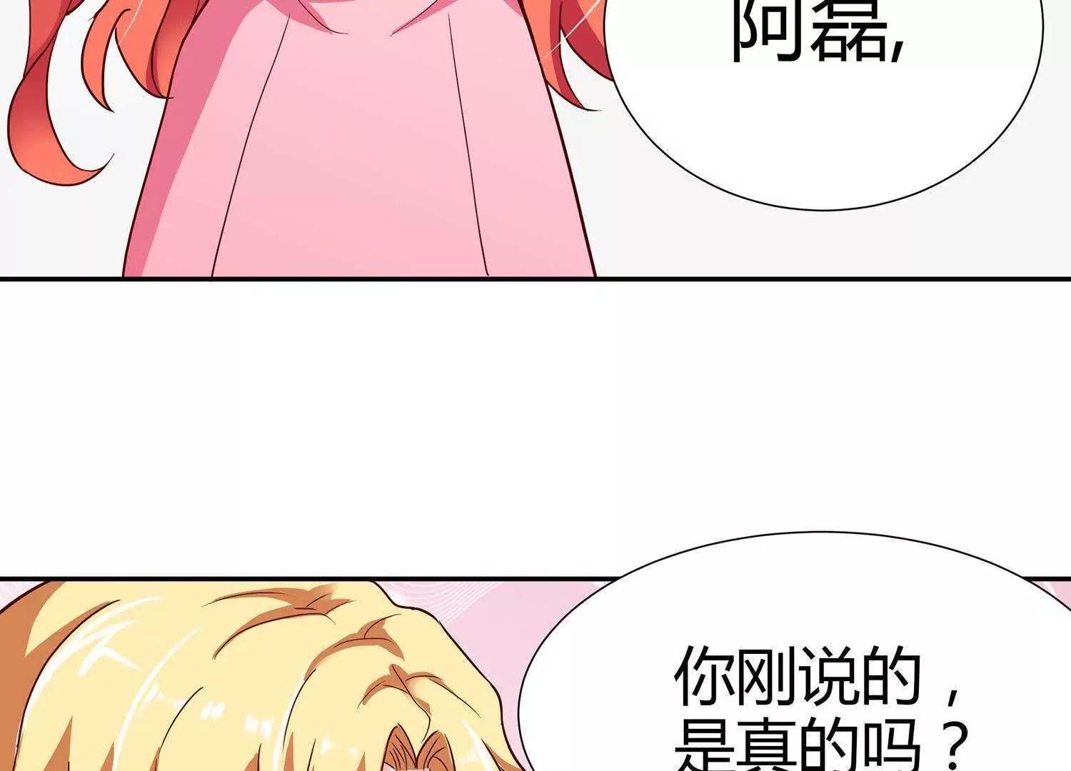 第6话  婚礼我一定到25