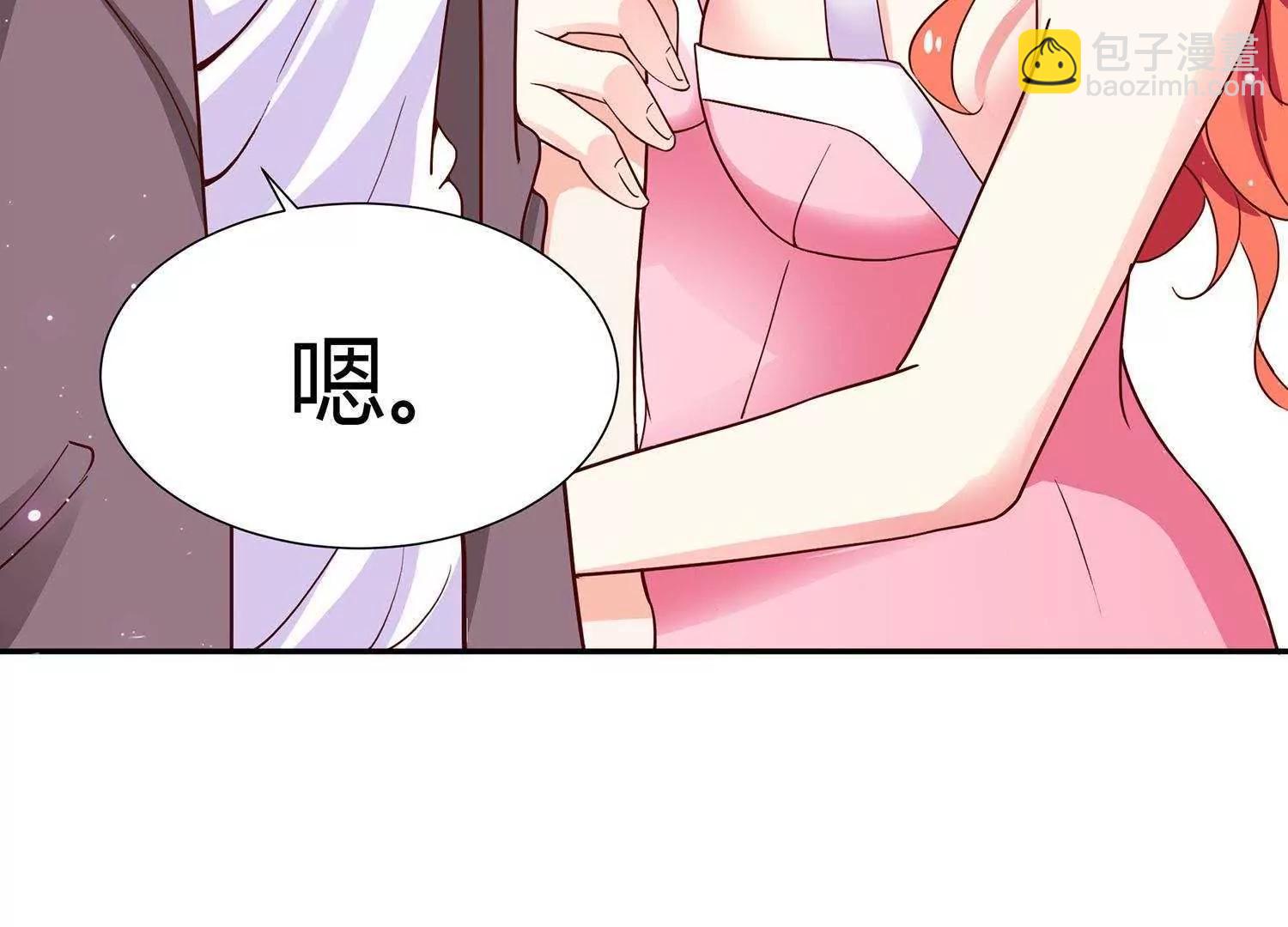第6话  婚礼我一定到28