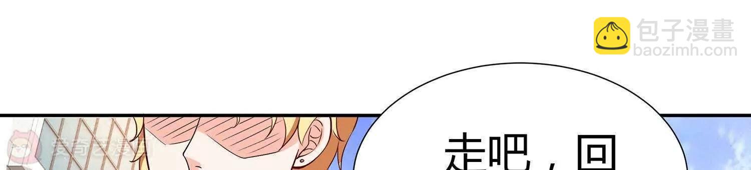 第6话  婚礼我一定到29