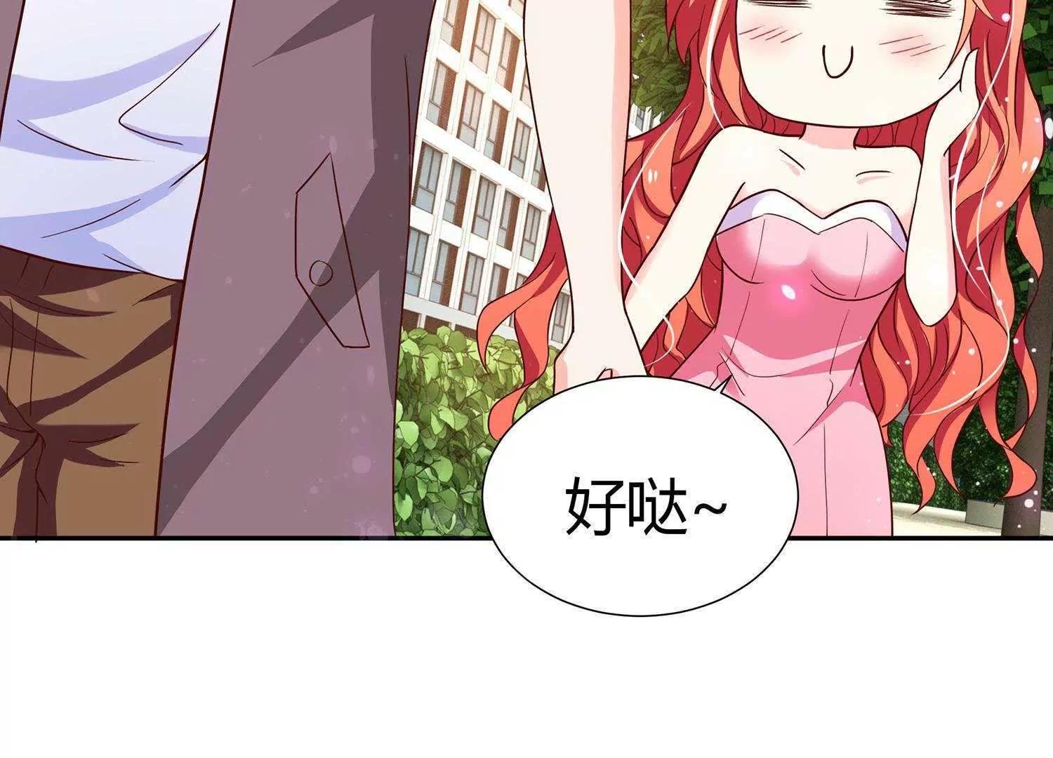 第6话  婚礼我一定到31