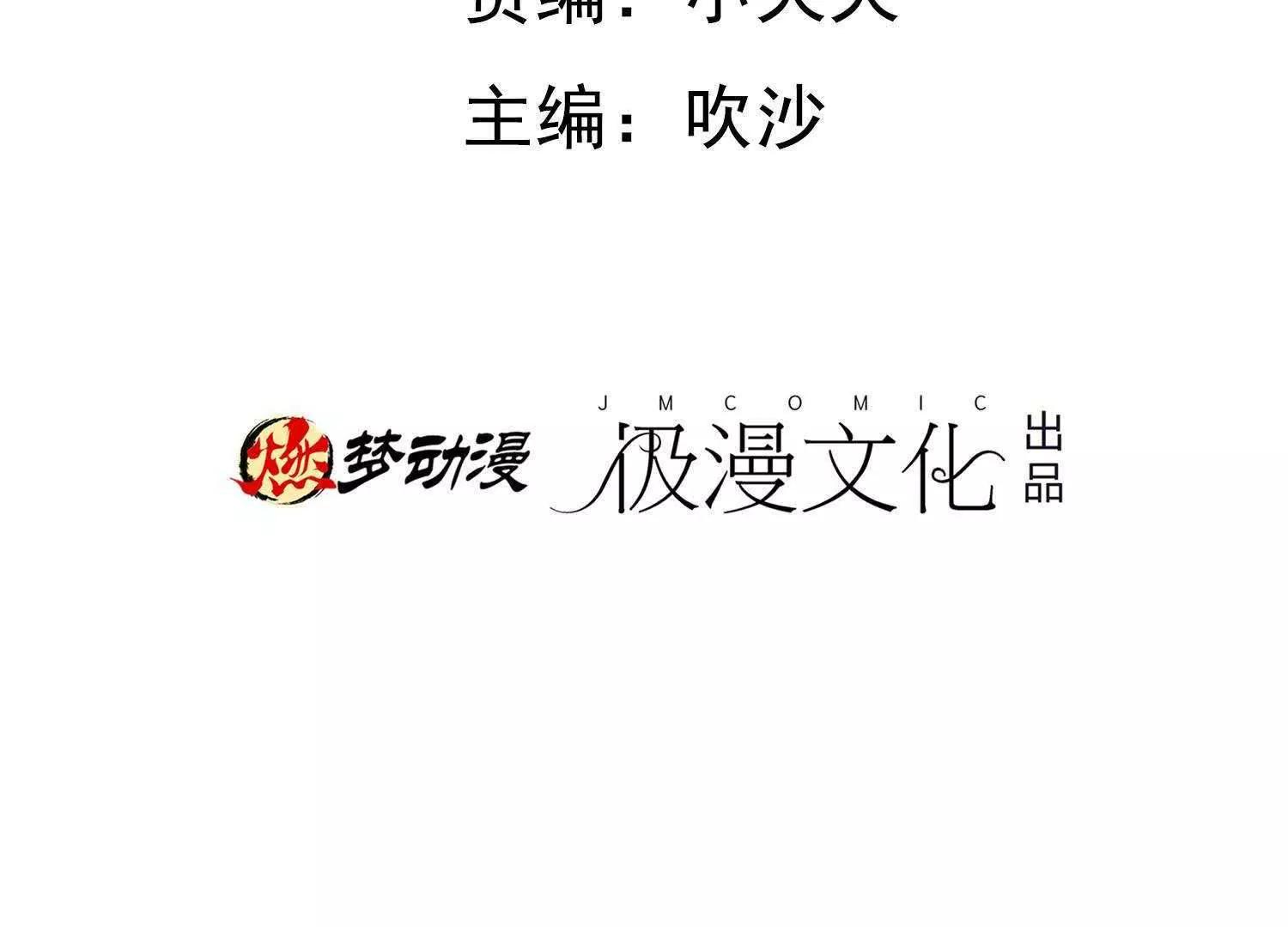 第6话  婚礼我一定到4