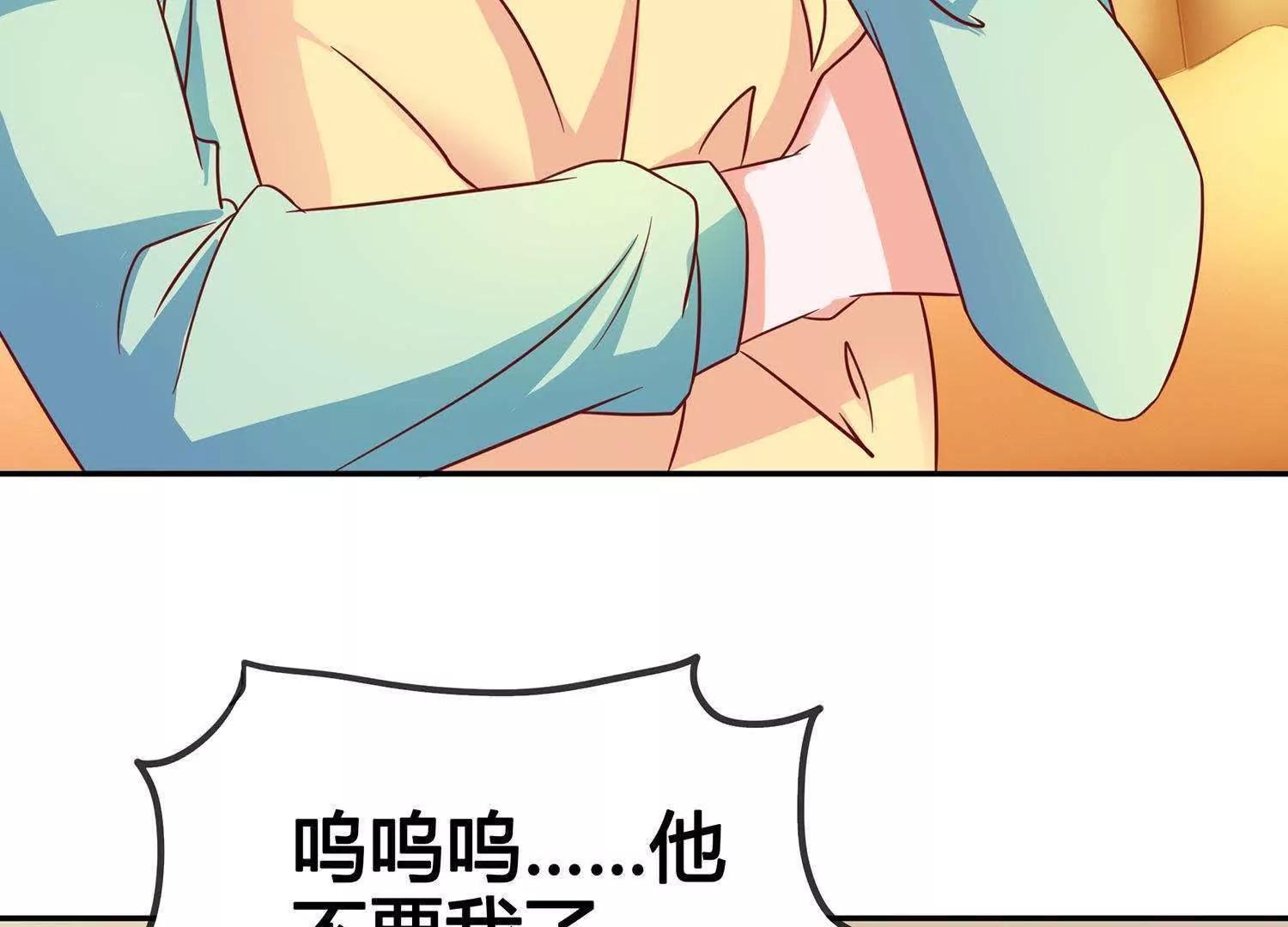 第6话  婚礼我一定到45
