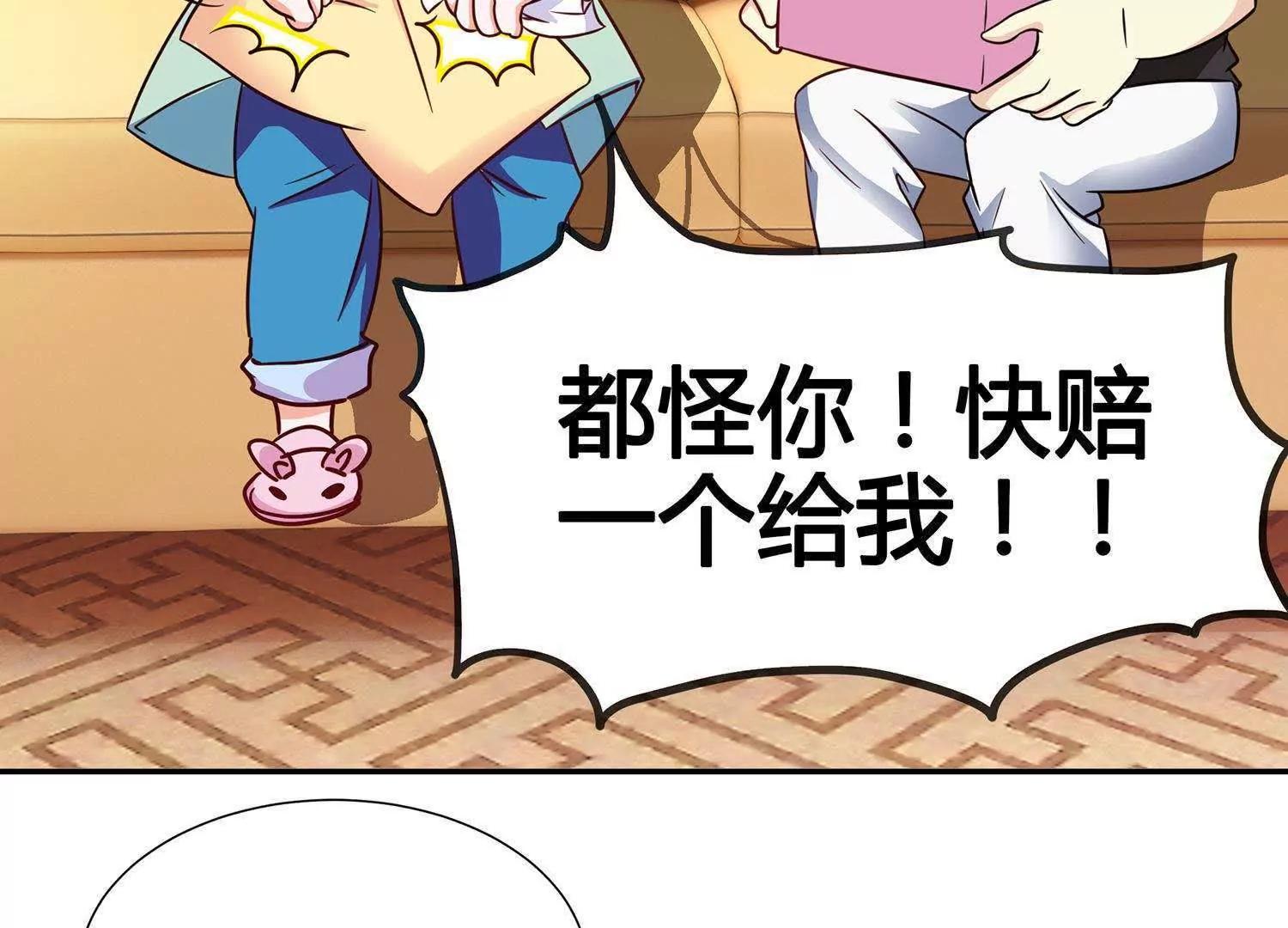 第6话  婚礼我一定到48