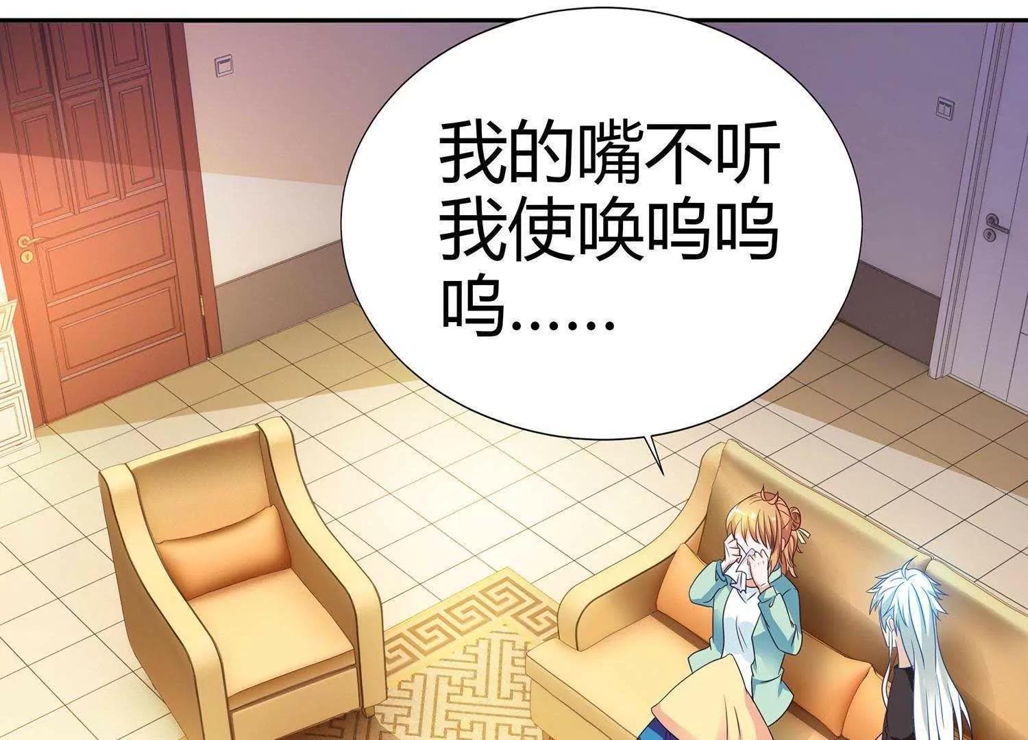 第6话  婚礼我一定到56